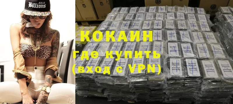 Купить закладку Асбест KRAKEN ССЫЛКА  COCAIN  Амфетамин  ГАШИШ  Конопля 